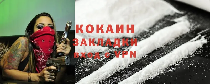 COCAIN Боливия  blacksprut tor  Баксан 