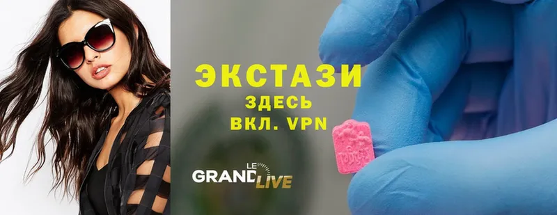 Ecstasy VHQ  KRAKEN как войти  Баксан 