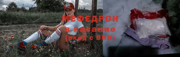 спайс Богородицк