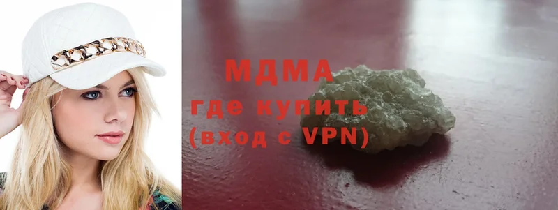 MDMA crystal  цены   Баксан 